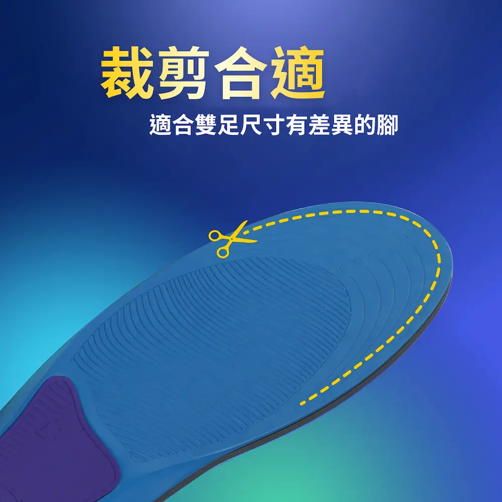 888853004242_Insole_AdaptsToYou_M_ATF_05 (2).webp